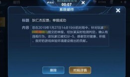 王者爆料问题答案最新版,揭秘游戏新内容与更新动态