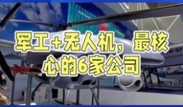 爆料最新热点事件中国,揭秘真相与背后故事