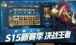 ss8赛季最新爆料可以兑换吗,最新兑换福利即将揭晓！