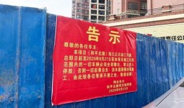 贵港最新爆料消息今天,揭秘今日热点事件！”