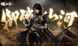 逆水寒新衣服爆料最新