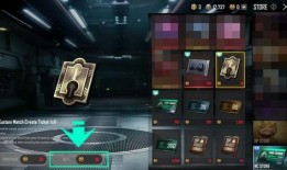 未来之役s7爆料最新版