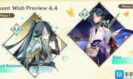 原神最新爆料卡池4.4,神秘角色降临，元素之力再升级！