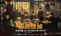 最新谍战剧爆料,揭秘谍战剧中的神秘世界