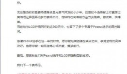 小六最新爆料消息直播,娱乐圈最新爆料大揭秘！