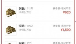 无氪最新爆料,揭秘游戏行业新动态与未来趋势