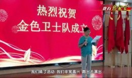 平湖最新爆料新闻事件视频,最新事件视频揭秘，真相令人震惊！