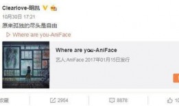 李昊石微博爆料最新消息,揭秘娱乐圈最新动态！”